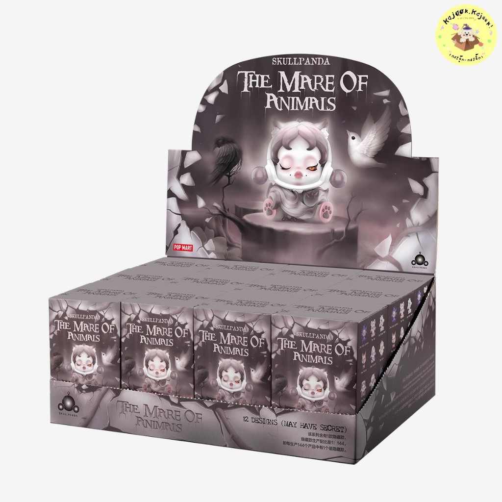 (พร้อมส่ง) ยก Box POP MART Skullpanda The Mare of Animals Series