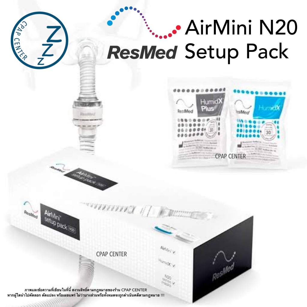 ResMed AirMini Setup Pack for N20 Mask ชุดท่ออากาศ N20 สำหรับ AirMini ไม่รวมชุดหน้ากาก (รหัสสินค้า 38823) ราคา ถูกที่สุด ดีลบีเคเค แกลเลอรีภาพที่ 2