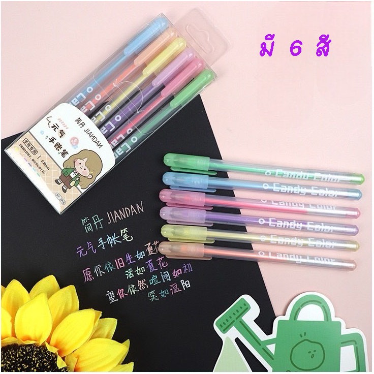 พร้อมส่งจากไทยปากกาสี เน้นข้อความ จดข้อความสี 0.8มม.แพ็ค 6 ด้าม(6สี หวานน่ารัก) CP01