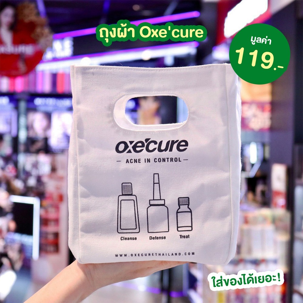 ถุงผ้า oxe'cure ใส่ของได้เยอะมากๆ
