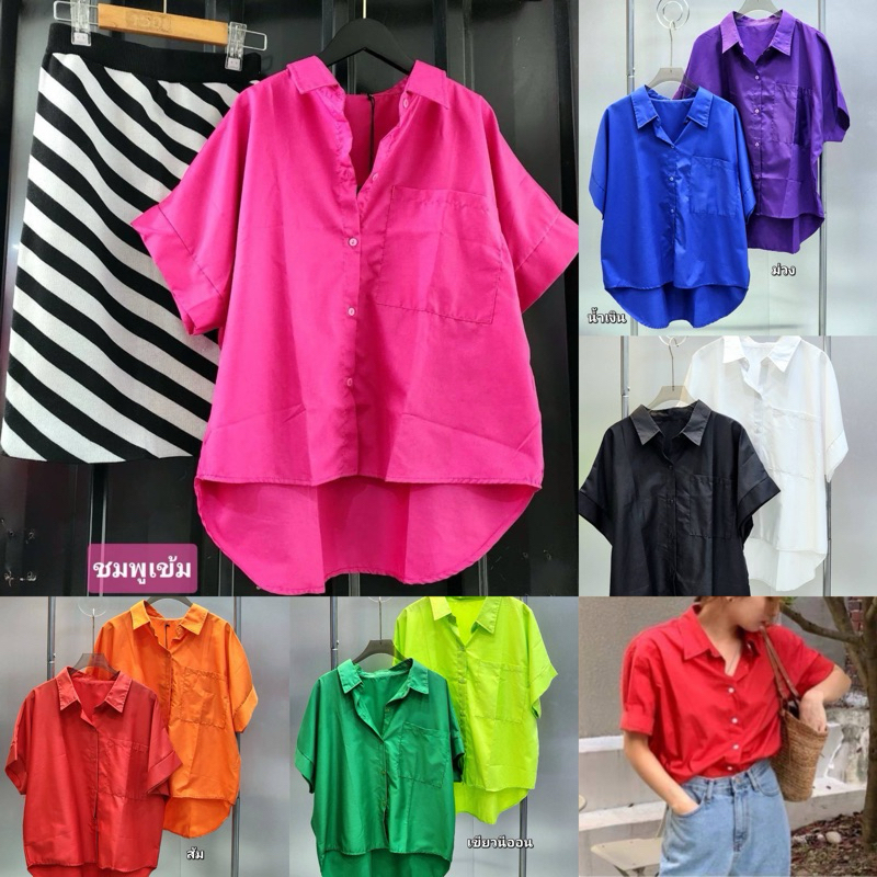 เสื้อเชิ้ตแขนพับคอปกมีกระดุม