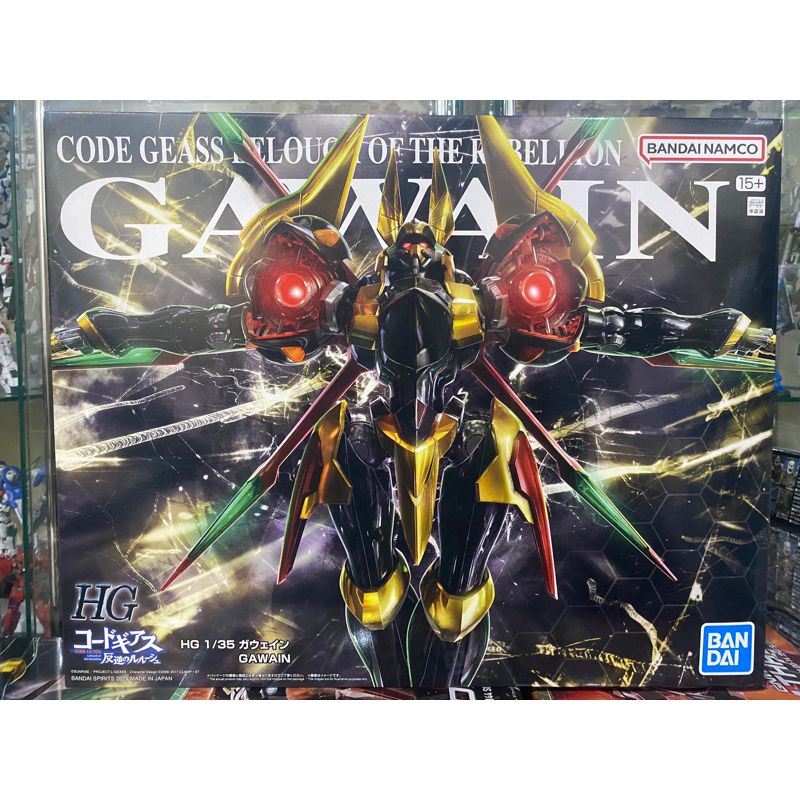 (พร้อมส่ง) HG1/35 CODE GEASS GAWAIN
