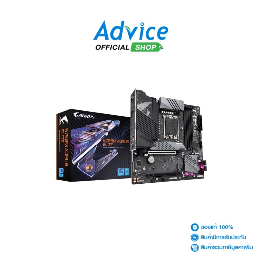GIGABYTE (1700) B760M AORUS ELITE Rev1.2 (DDR5) - A0155113