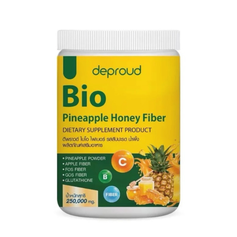 ไฟเบอร์สับปะรด Deproud Bio Fiber ดีพราว ไบโอ ไฟเบอร์ สัปปะรดผสมกลูต้า 250 กรัม ช่วยระบบขับถ่าย