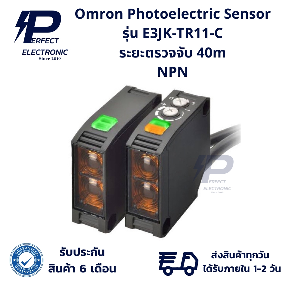 E3JK-TR11-C ยี่ห้อ Omron Photoelectric Sensor (รับประกันสินค้า 6 เดือน) มีสินค้าพร้อมส่งในไทย