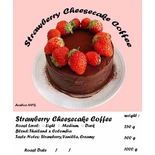 เมล็ดกาแฟคั่้วStrawberry Cheesecake Coffeeกลิ่นโดดเด่นของสตรอว์เบอร์รี่เเละวานิลลา สัมผัสของความเนียนนุ่ม