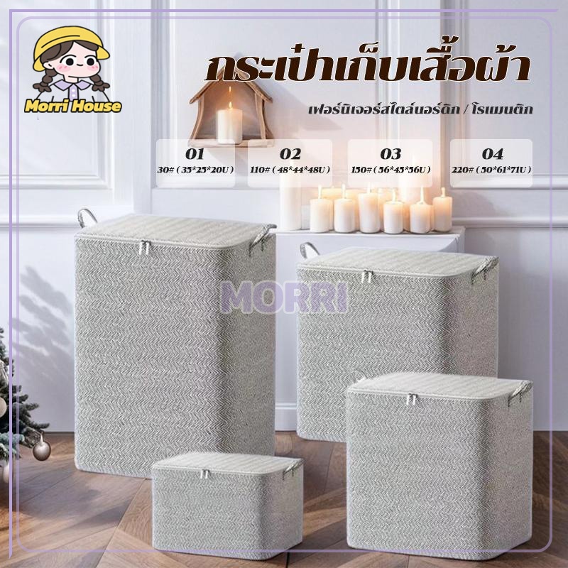 กระเป๋าเก็บผ้าห่ม กระเป๋าเก็บของ แบบมีซิป พับได้ กันน้ำ สําหรับจัดระ กันฝุ่น สําหรับใส่เสื้อผ้า ผ้าห่ม ผ้านวม