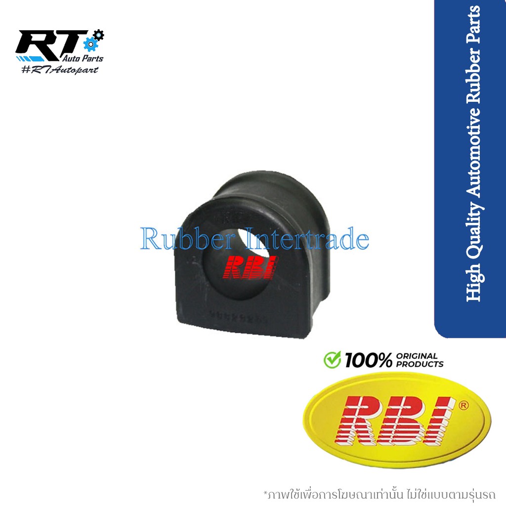 RBI ยางกันโคลงหน้า Chevrolet Captiva ปี07-14 / ยางกันโคลง / 96626251