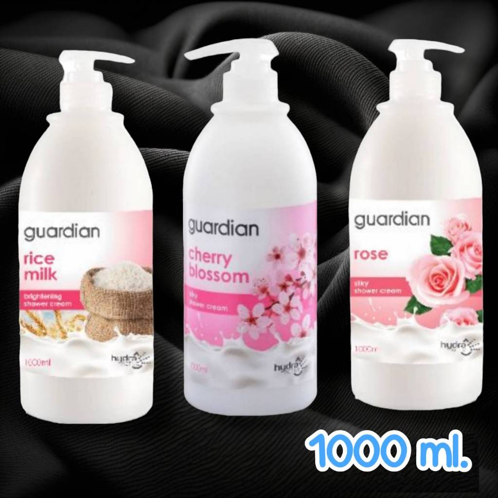 ครีมอาบน้ำการ์เดี้ยน 1000มล. Guardian 2 สูตรให้เลือก