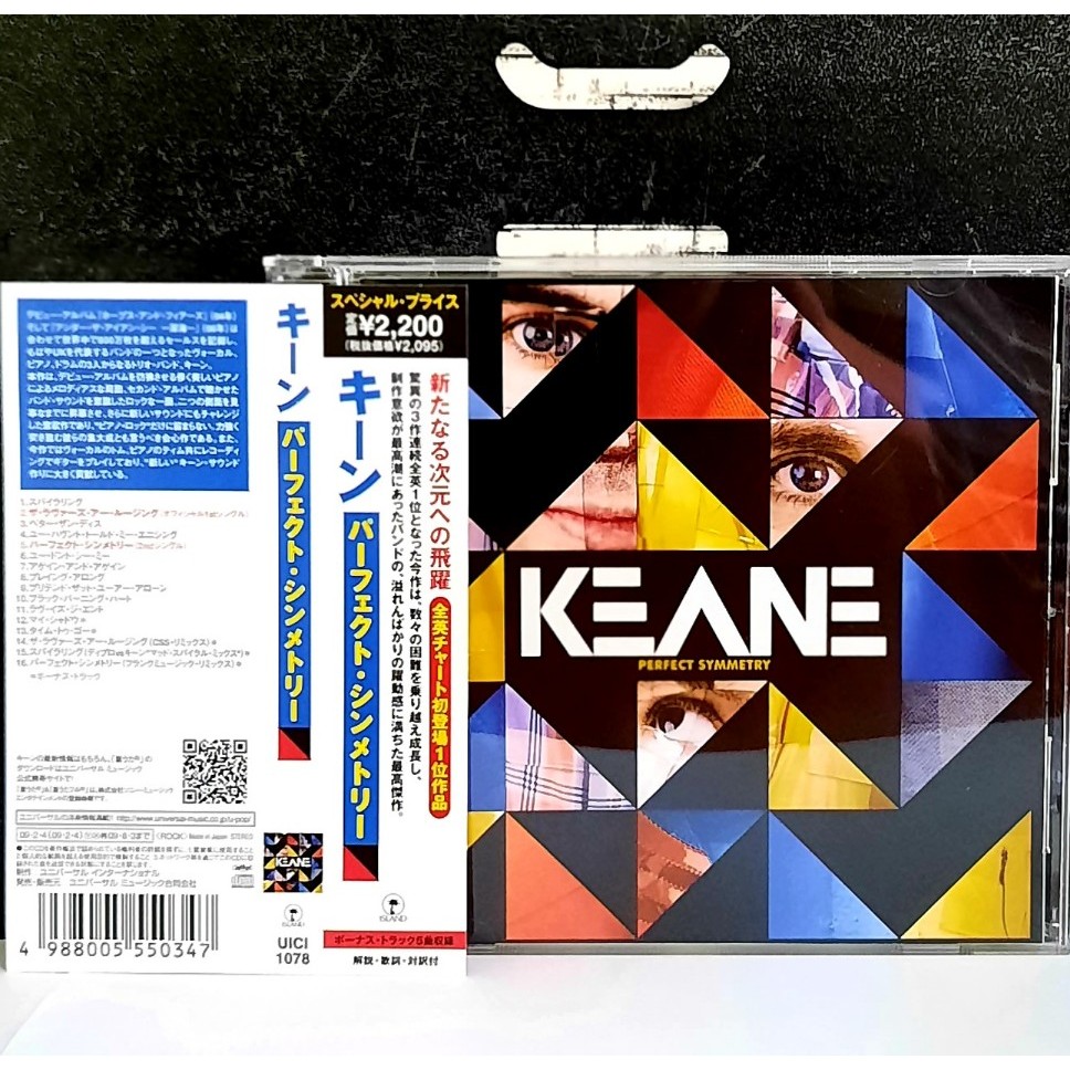 CD ซีดีเพลง Keane / Perfect symmetry                                -s03