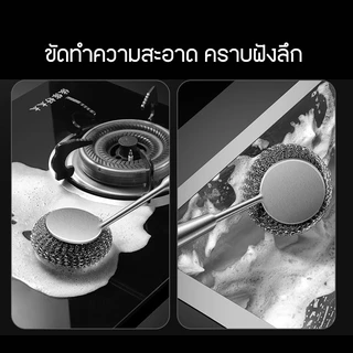 ฝอยขัดหม้อ สแตนเลส 304 แท้ ทำความสะอาด คราบฝังลึก แปรงขัดหม้อ ขัดกระทะ คุณภาพดี KC17