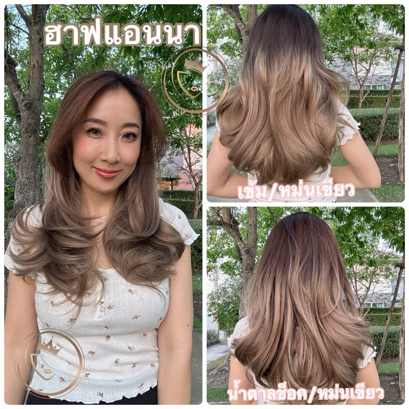ฮาฟแอนนา 50-55ซม ฮาฟวิกครึ่งหัว2โทน วิกสวมครึ่งหัว งาน2เฉดสีค่ะ เนียนสวย ใส่ละมุนคล้ายผมจริง
