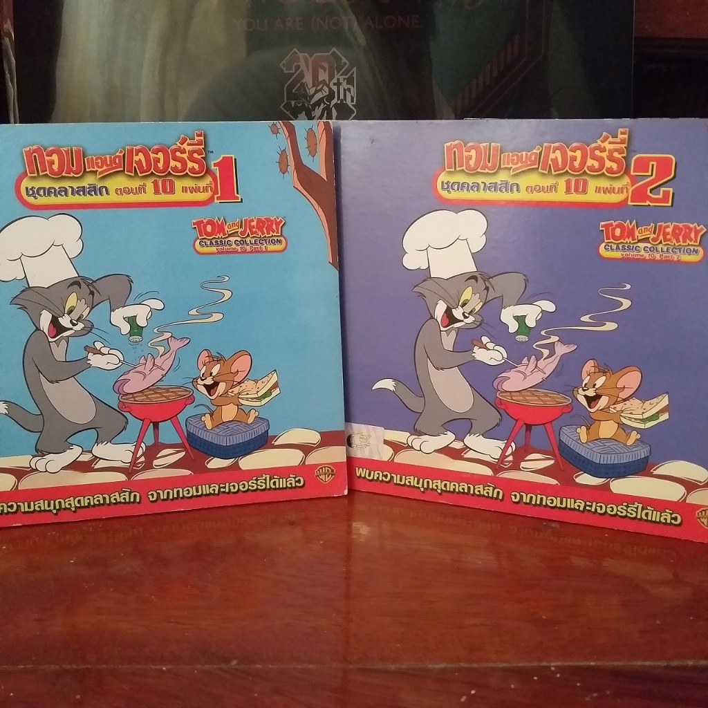 VCD ทอมแอนด์เจอร์รี่ ชุดคลาลสสิก ตอนที่ 10 แผ่นที่ 1-2 / Tom and Jerry Classic Collection Volume 10 
