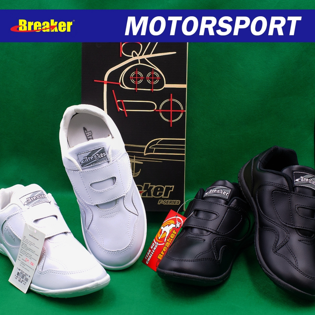 รองเท้ากีฬา Breaker F13 / F11 เบรคเกอร์ รองเท้ากีฬา รองเท้าพละแบบติดเทป ไซส์ 31-41