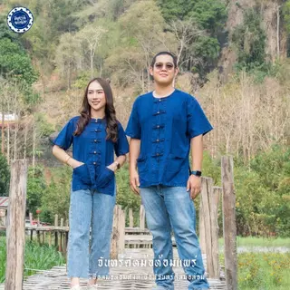 (จันทร์ดีหม้อห้อม) เสื้อหม้อห้อมกระดุมกะลาแขนสั้น