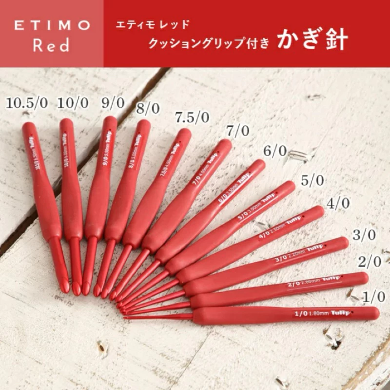 เข็มโครเชต์ทิวลิป Tulip etimo red เข็มโครเชต์ด้ามแดง Made in JAPAN 🇯🇵