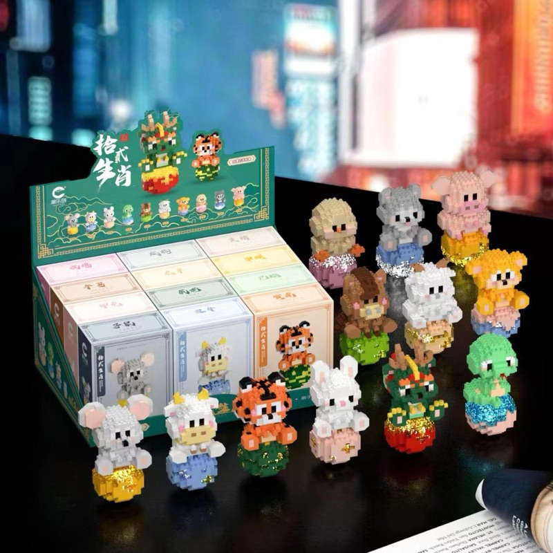พร้อมส่งในไทย 🚚 ตัวต่อนาโน 12 ราศี ไซส์ L Blocks Fashion Play - Zodiac (มีไฟ)