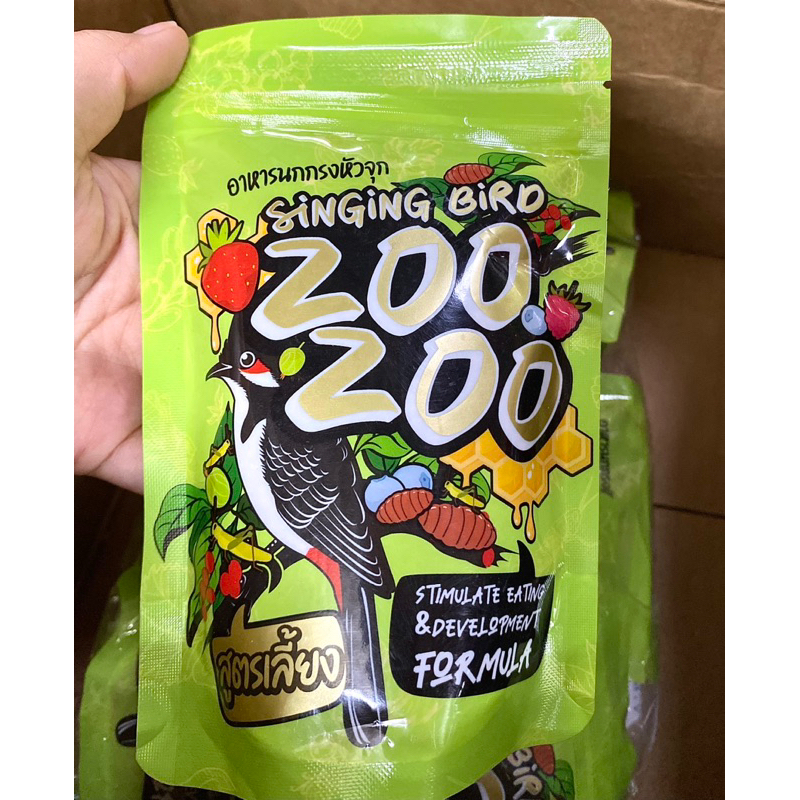 💥 อาหารนกกรงหัวจุก ZooZoo สูตรเลี้ยง 100กรัม 💥