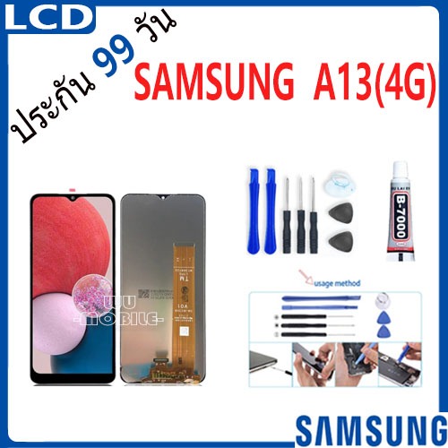 หน้าจอ LCD จอ+ทัช samsung A13(4G) จอA13 4G LCD Display พร้อมทัชสกรีน สำหรับ samsung galaxy A13(4G)
