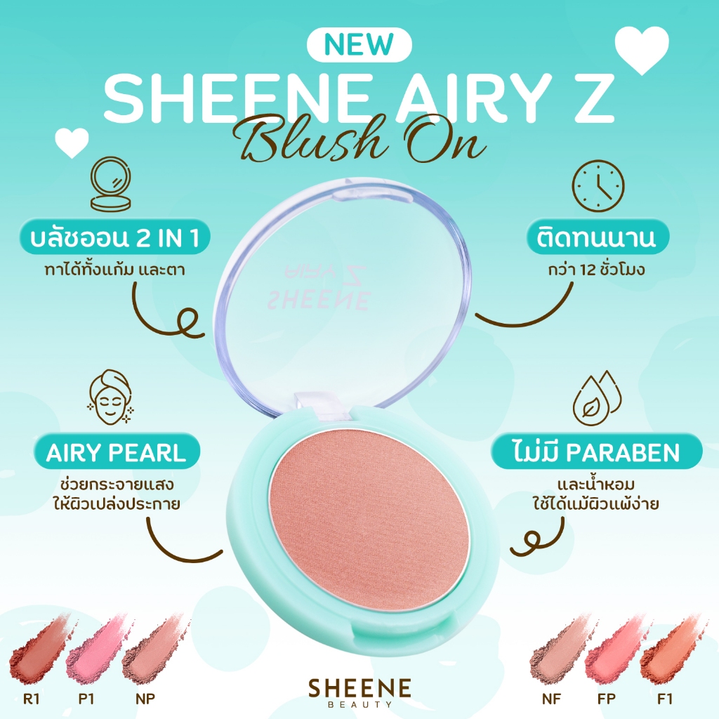 [CLEARANCE] SHEENE บลัชออนเนื้อฝุ่น AIRY - Z BLUSH ON 2.8g สีแน่น ผสานชิมเมอร์ แมตต์ละมุน - รูปที่ 2
