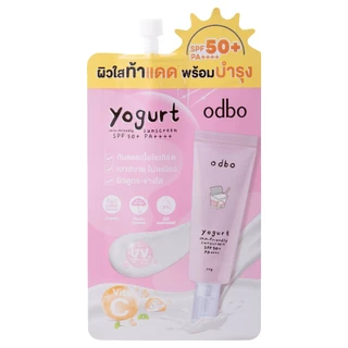 ODBO - Yogurt Skin-Friendly Sunscreen SPF50+ PA++++ (7 g.) โอดีบีโอ โยเกิร์ต สกิน เฟรนด์ลี่ ซันสกรีน เอสพีเอฟ 50+ พีเอ++