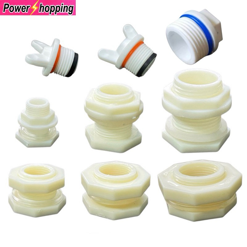 Power shopping ข้อต่อแท้งค์น้ำพลาสติกABS สีขาว/ข้อต่อถังเก็บน้ำ4หุน 6หุน
