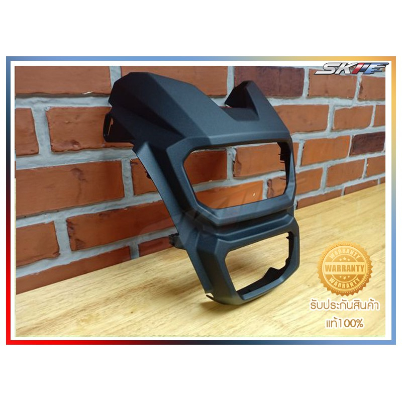 ฝาครอบไฟ หน้า รถรุ่น MSX125 sf (ปี2018) แท้ศูนย์ HONDA (61321-K26-B00ZG) - รูปที่ 2