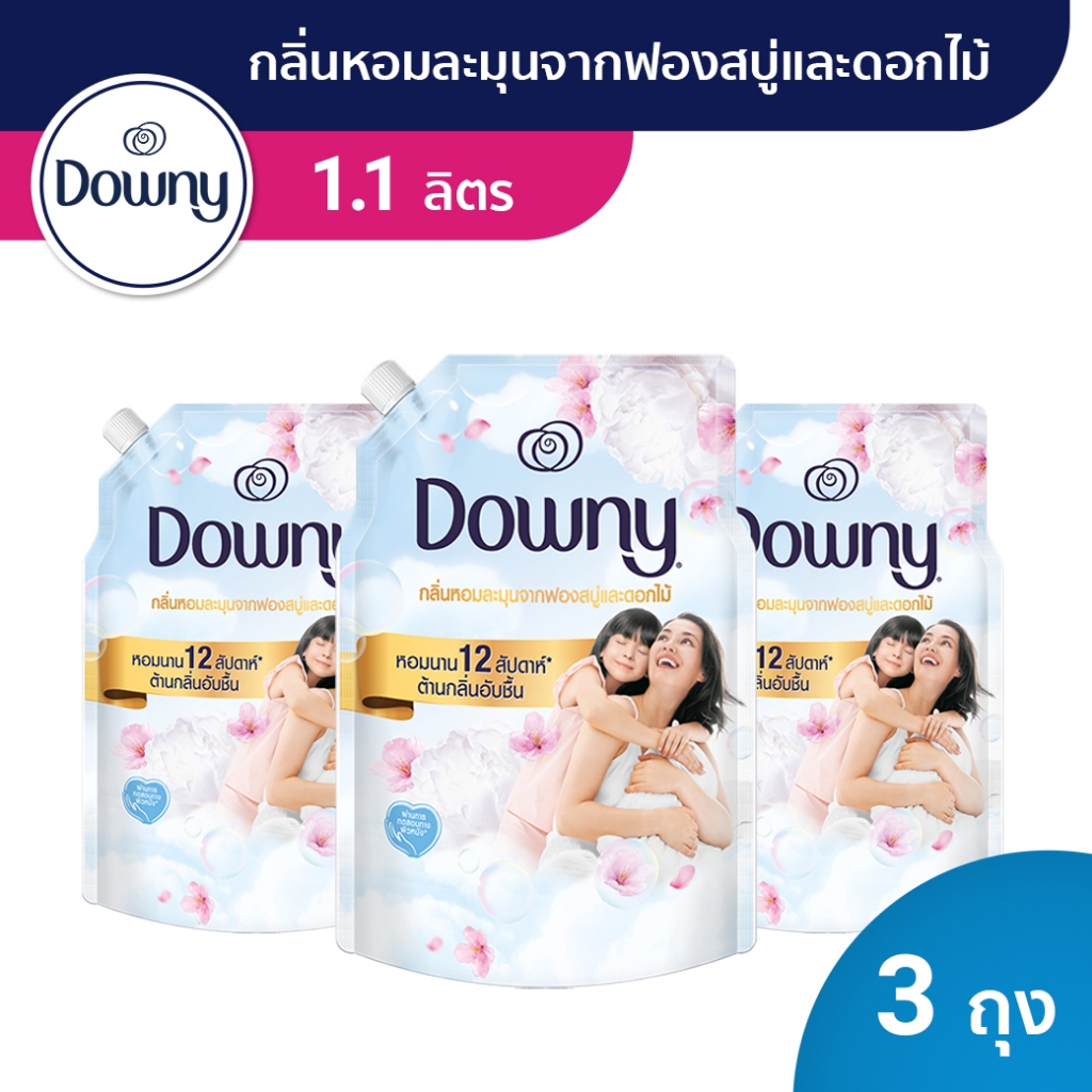 ดาวน์นี่น้ำยาปรับผ้านุ่ม กลิ่นหอมฟองสบู่และดอกไม้ 1.1L x3 หอมติดทนนาน -Downy Gentle Floral Bubble Scent 1.1L x3