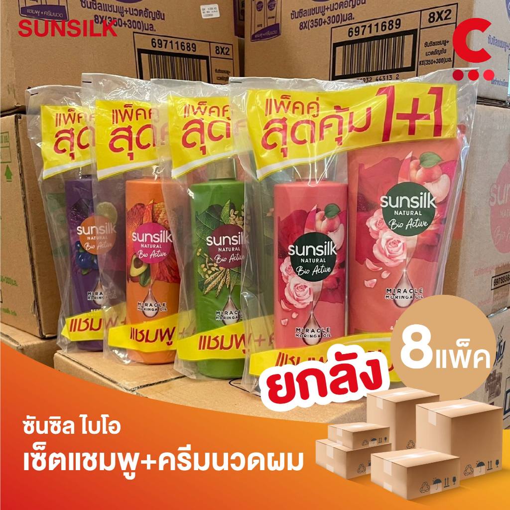 (ยกลัง 8 แพ็ค!) ซันซิล เนเชอรัล ไบโอ แอคทีฟ แพ็คคู่ แชมพู+ครีมนวด 350+300 มล.