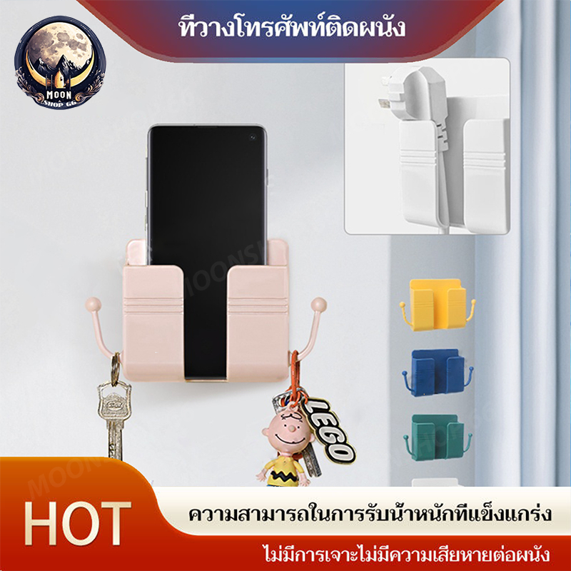 กล่องเก็บรโมทติดผนัง ที่วางโทรศัพท์ติดผนัง กล่องใส่ของติดผนัง กล่องเก็บของแบบติดผนังพร้อมที่แขวนของ แท่นชาร์จมือถือติดผน