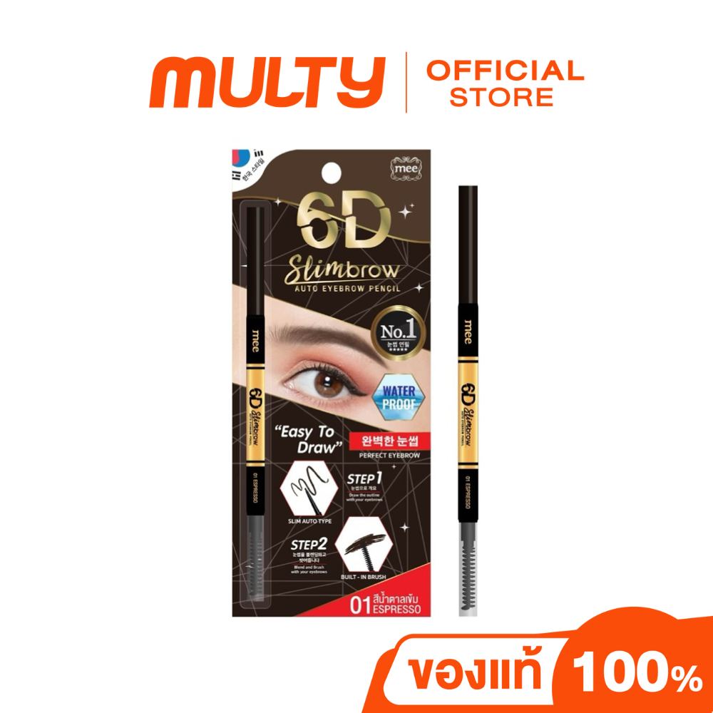 Mee 6D Slimbrow Auto Eyebrow Pencil 0.06 g.
