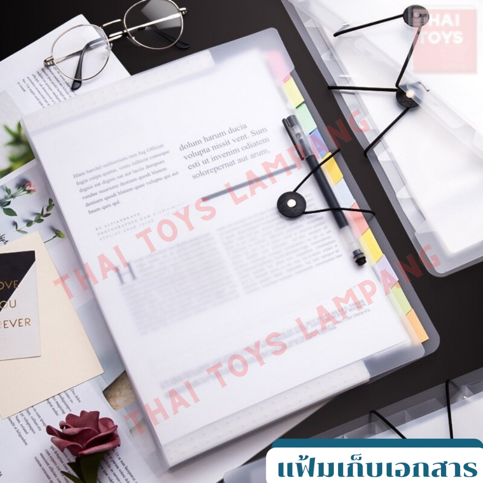 แฟ้มเอกสาร A4 แนวนอน 8ช่องแฟ้มสอดอินเด็กซ์ #แฟ้มใส่เอกสาร#แฟ้มเก็บเอกสาร