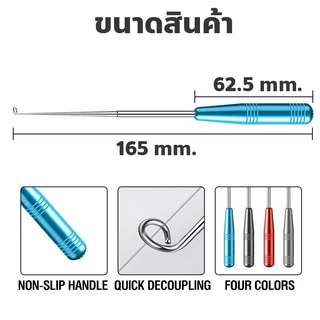 ที่ปลดตะขอเบ็ด อุปกรณ์ถอดตะขอเบ็ดตกปลา สเตนเลส Remover Easy Tackle Removal Tool