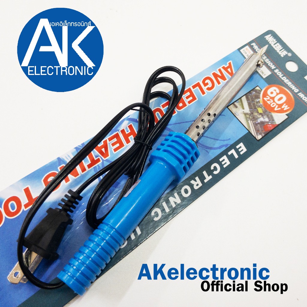 หัวแร้งด้ามพลาสติก ANGLEBLUE 60w 220V Angle Blue akelectronic