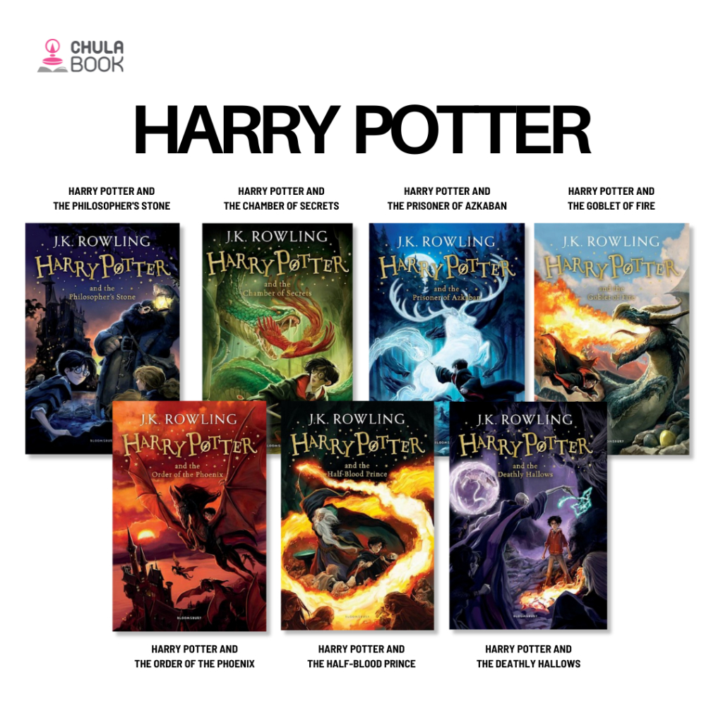 [Chulabook] หนังสือ Set HARRY POTTER (BOOKS 1-7) (67786778) c321