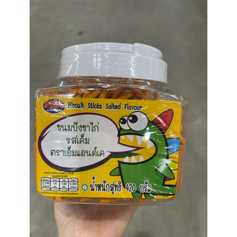 M&K ขนมปัง ขาไก่ รสเค็ม (ดั้งเดิม) l Biscuit Sticks Salted Flavour ขนาด 420 กรัม