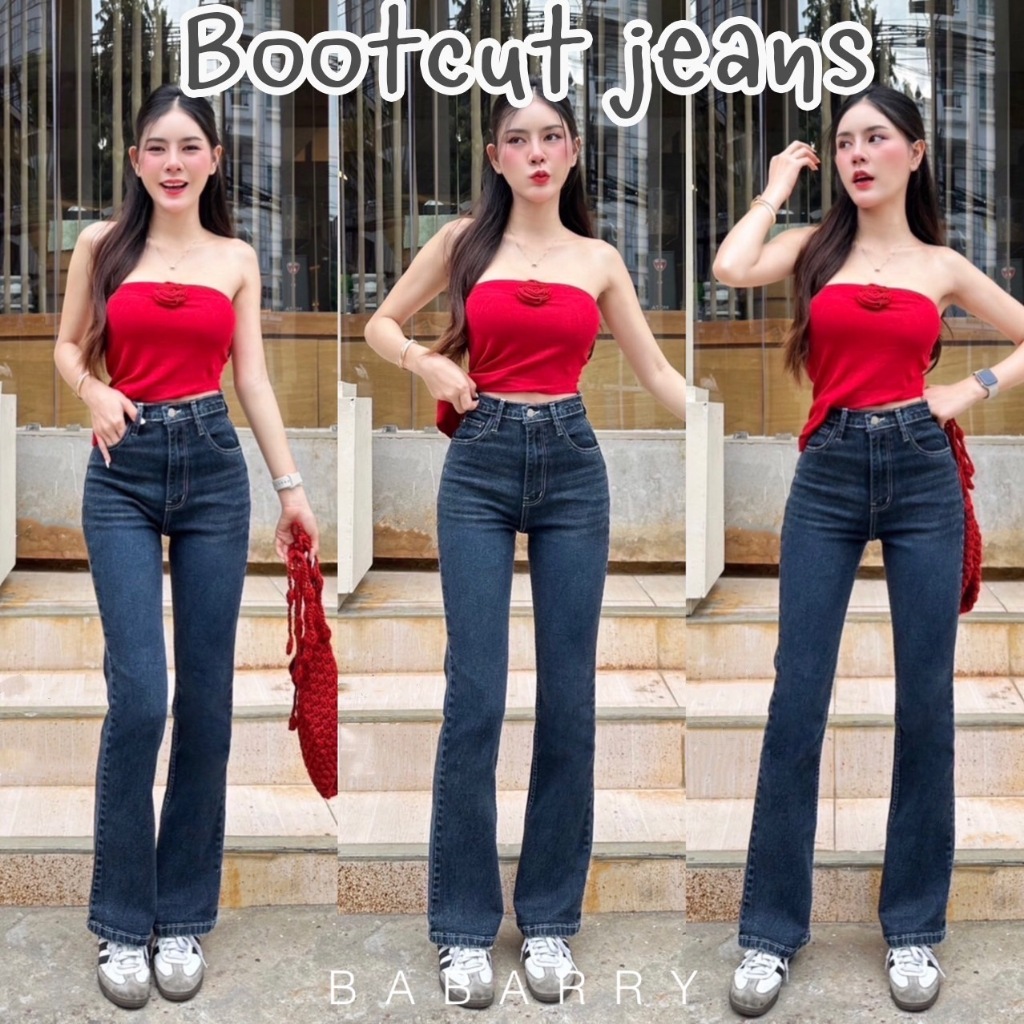 Babarry - BOOTCUT JEANS ยีนส์สไตล์ขาม้า ทรงสวยกระฃับ เก็บหุ่นดีมาก ผ้ายืด