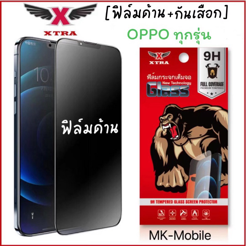 [ฟิล์มด้าน+กันเสือก] สำหรับ OPPO A15 A15S A16 A16K ฟิล์มกันมอง A52020 A92020 A17 A17K A77S A77-5G A3