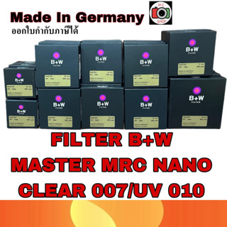 พร้อมส่ง✅!!อ่านให้ครบก่อนถามนะครับ!! FILTER B+W MASTER MRC N…