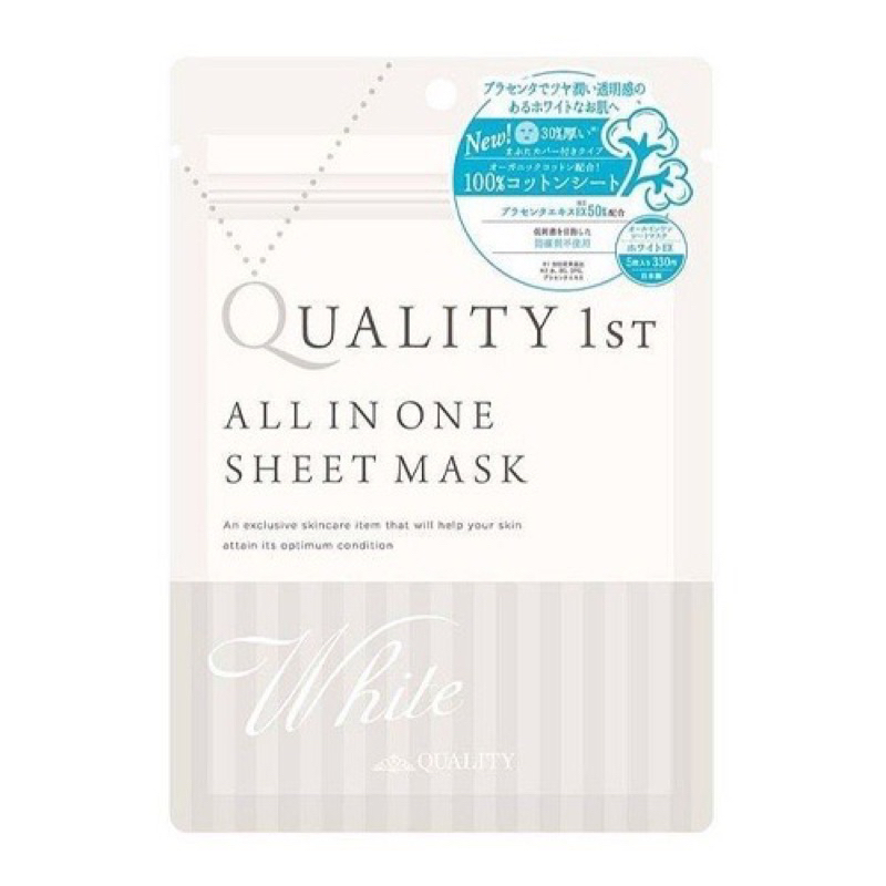 Quality First All In One Sheet Mask White EX