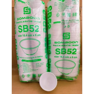 (ชุดละ 2 แพค) โฟม ถาด กล่องข้าว ถ้วย ยี่ห้อSB