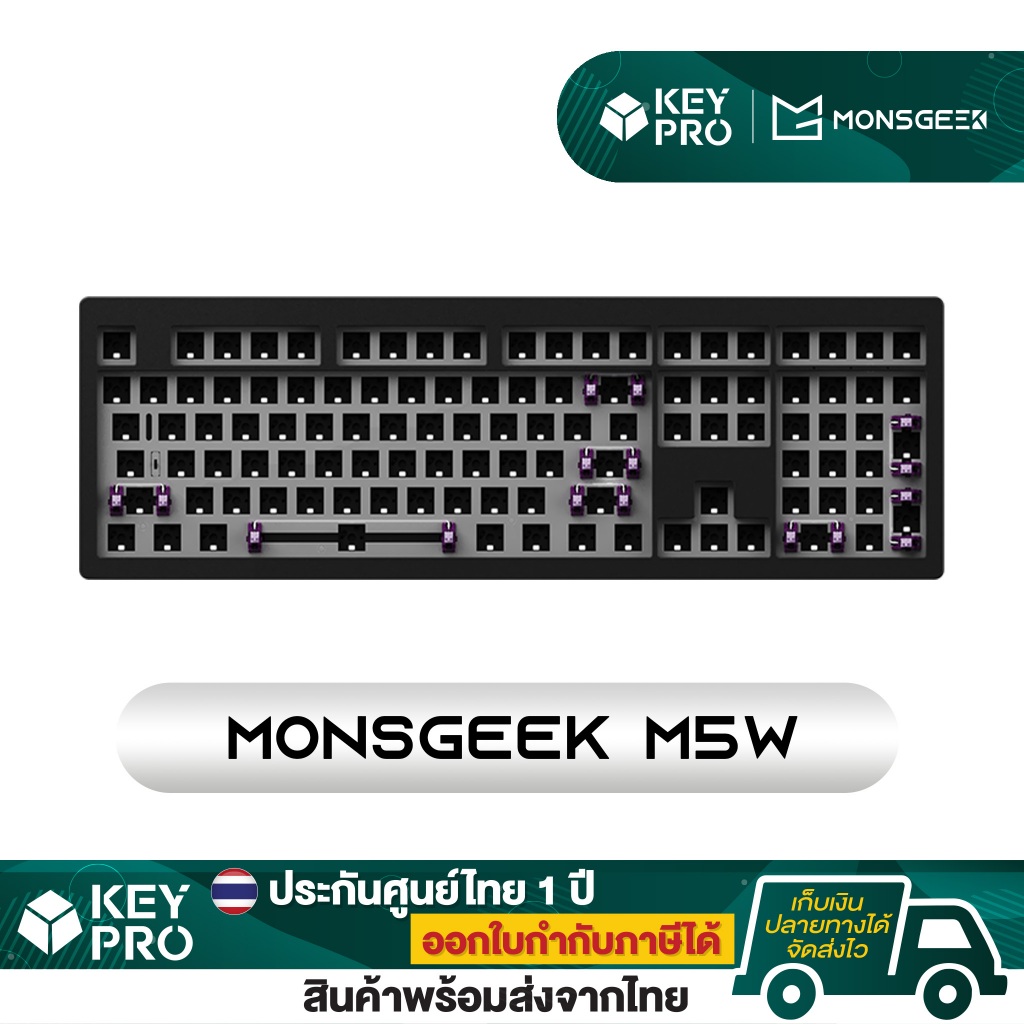 [ประกัน 1 ปี] คีย์บอร์ด MONSGEEK M5W Barebone Aluminium Full size 2.4GHz Bluetooth Wireless Mechanic