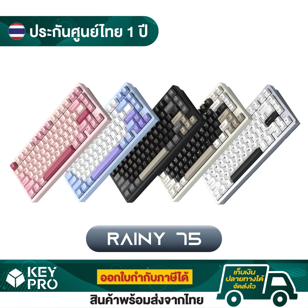คีย์บอร์ด Wobkey Rainy 75  Aluminium 75% เคสอลูมิเนียม 2.4GHz Bluetooth Wireless RGB Hotswap  Keyboa