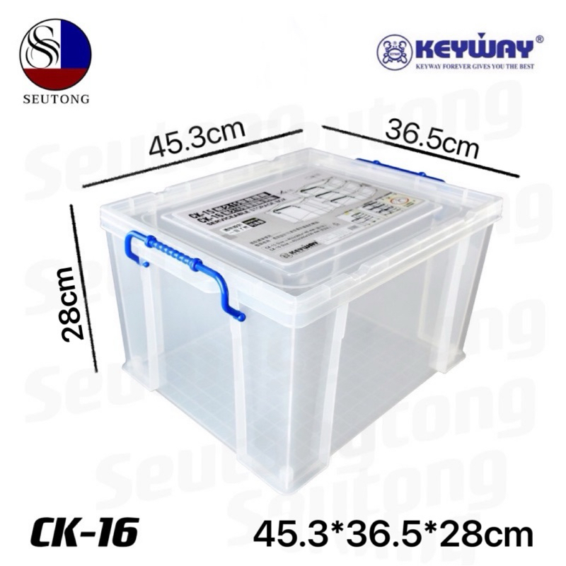 Keywayกล่องใส่ของอเนกประสงค์ มีหูล็อค เเข็งเเรง ทนทาน สามารถวางซ้อนหลายกล่องได้ รุ่นCK-16