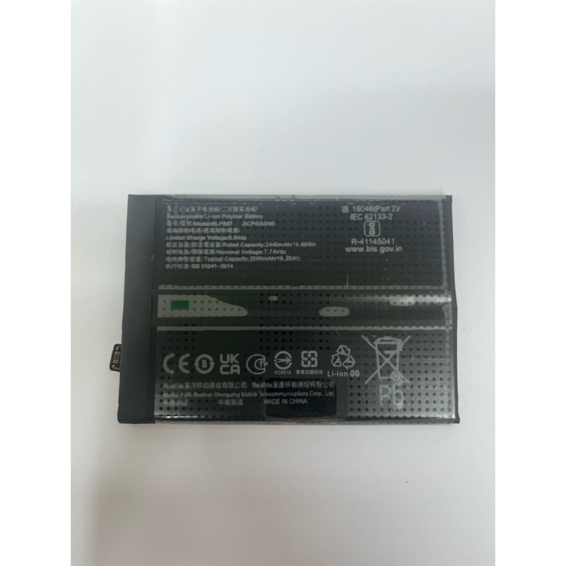 แบตเตอรี่ Realme GT2 Neo 2 / GT2 Pro RMX3370 BLP887  2500mAh ประกัน 3 เดือน