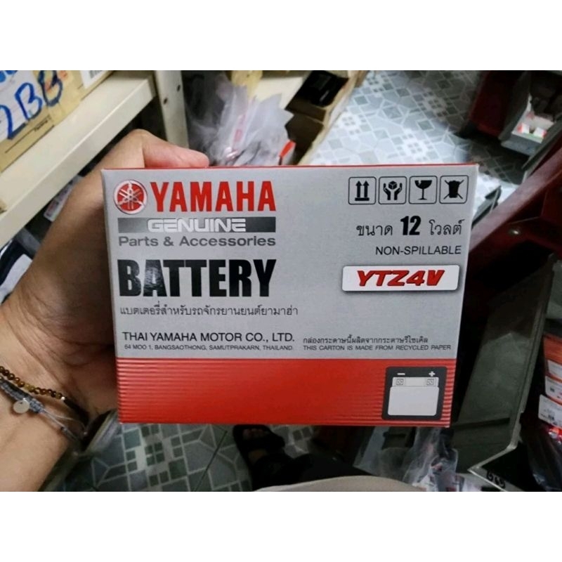 แบต 2BB-H2100-00.  1ชิ้น