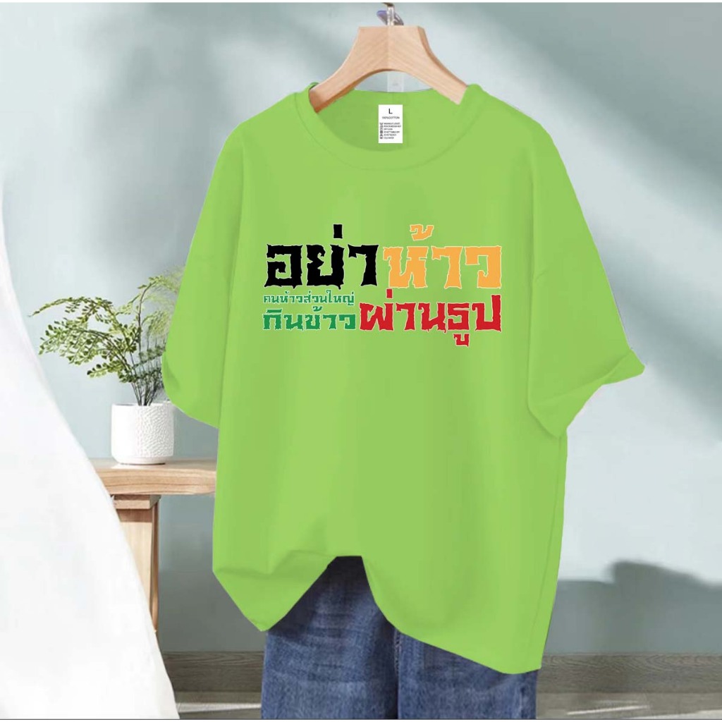 BK-969-SHORT เสื้อยืดผู้ใหญ่ เสื้อแขนสั้นผ้ายืด มีอก32-42  มี 10 สีให้เลือก