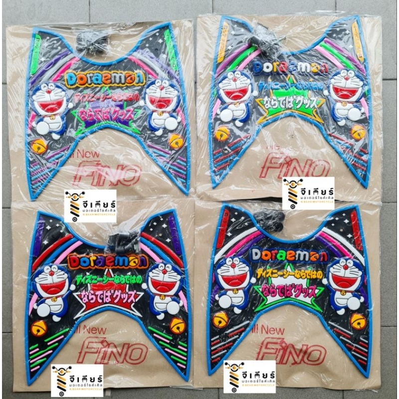 ยางปูพื้นฟีโน่115i (หัวฉีด) fino all new ปี2013 fino115i เลื่อนดูรูปรถก่อนสั่ง