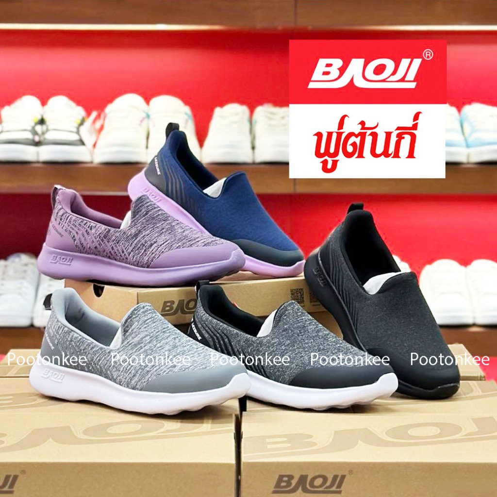 Baoji BJW 786 รองเท้าผ้าใบบาโอจิ รองเท้าผ้าใบผู้หญิง slip on ไซส์ 37-41 ของแท้ พร้อมส่ง