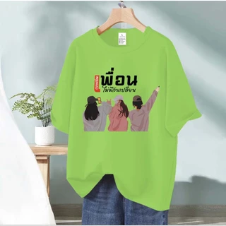 BK-975-SHORT เสื้อยืดผู้ใหญ่ เสื้อแขนสั้นผ้ายืด มีอก32-42 มี 10 สีให้เลือก